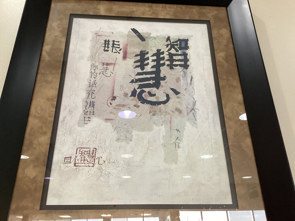 81890 - Framed 35x40 Wall Art