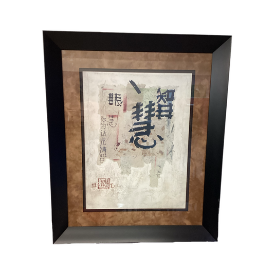 81890 - Framed 35x40 Wall Art